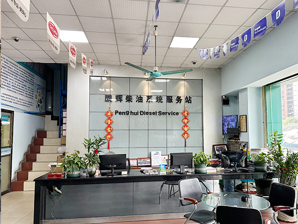 前台