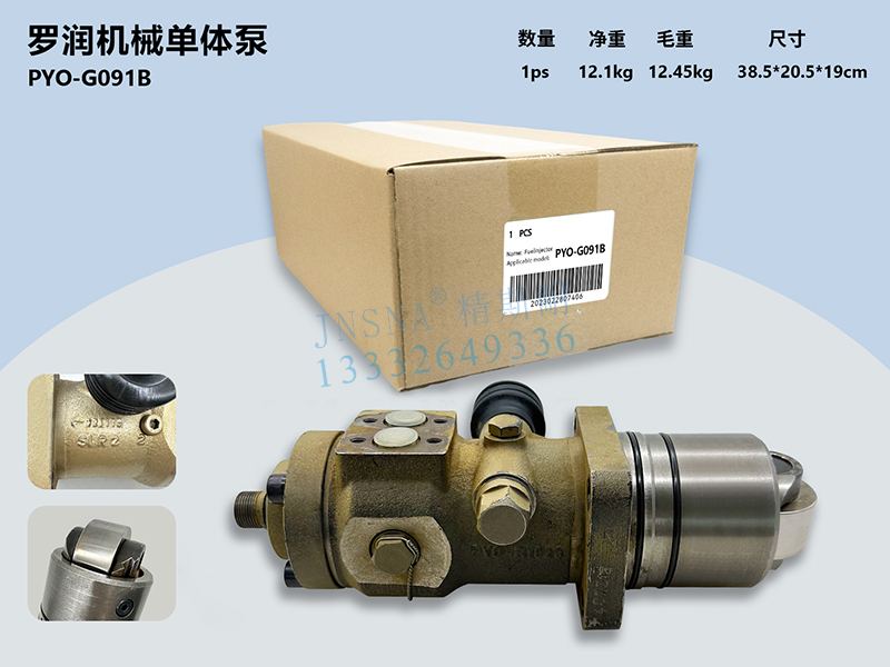 喷油器,油咀,东莞喷油器,东莞鹏辉柴油系统喷油器