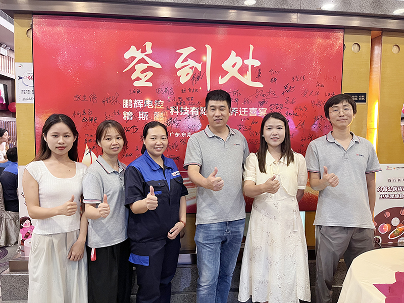 新起点，新征程！我们热烈庆祝公司乔迁新址，在这个象征着希望与未来的地方，我们将开启一段全新的征程。