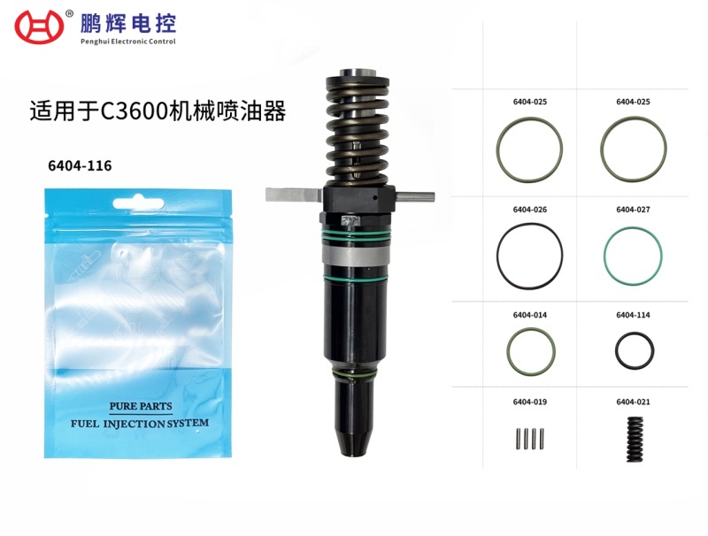 适用于C3600机械...
