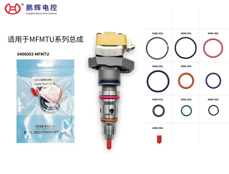 适用于MFMTU系列...