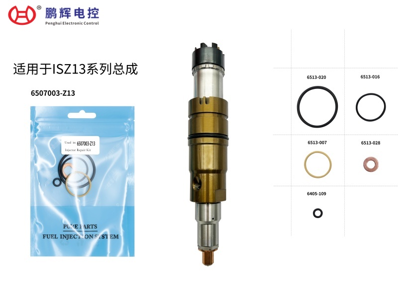 适用于ISZ13系列...