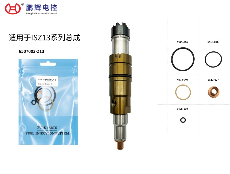 适用于ISZ13系列...