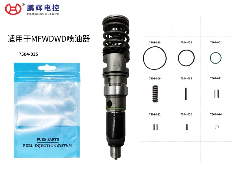 适用于MFWDWD系...