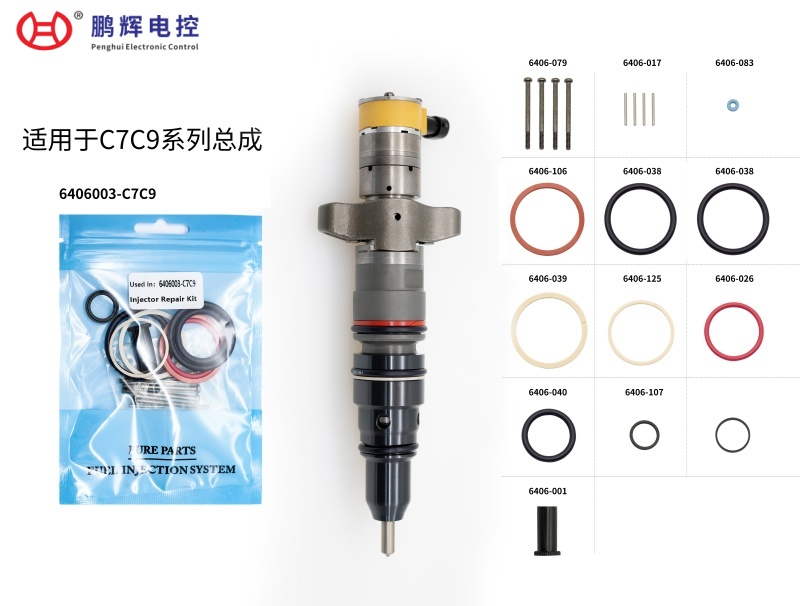 适用于C7C9系列总...